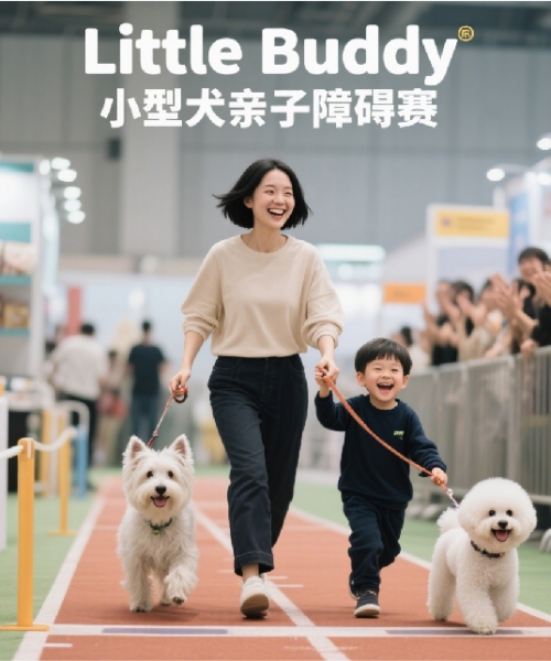 Little BUDDY Small Dog Parent Child Obstacle Race