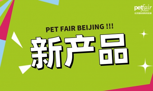 New Product | Demon King Cola's First Cassava Mixed Cat litter Shockingly Launched! 