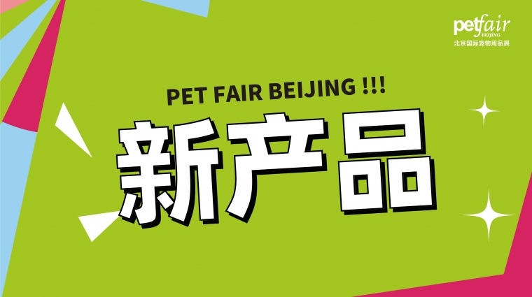 New Product | Demon King Cola's First Cassava Mixed Cat litter Shockingly Launched! ​