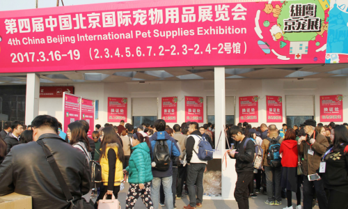 雄鹰京宠物展，魄力你跟上了吗？