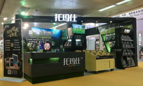 回顾：第四届“京宠展”的那些新鲜事