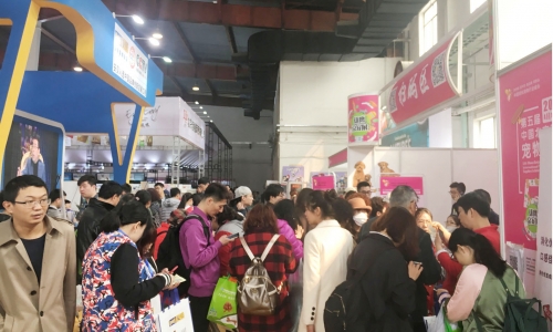 第四届京宠展圆满闭幕,宠物行业再创新潮
