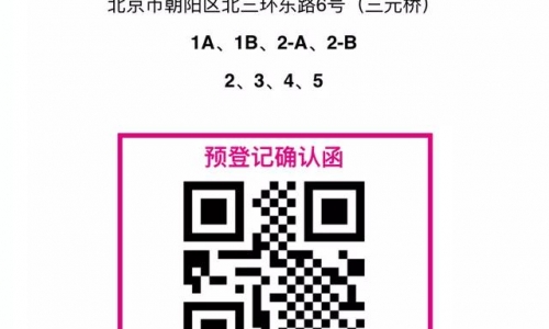 京宠展预登记：送福利，就是这么豪气！