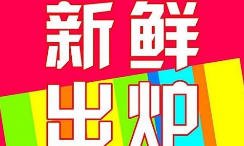 4月京宠展|参展企业新品发布新鲜出炉！