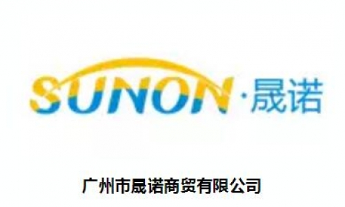 广州市晟诺商贸有限公司邀您共聚雄鹰京宠展!