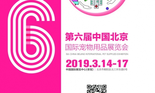 第五届京宠展现场气势逼人 聚众阵仗前所未有!