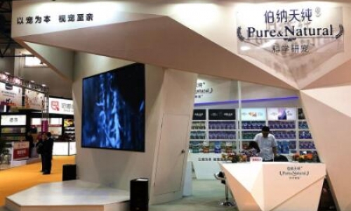 伯纳天纯益生草本系列于第六届京宠展