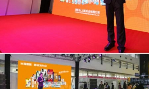 宠吾乐新品发布会:聚焦新品 让爱同行