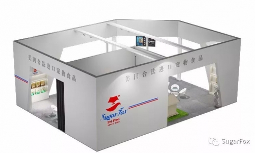 回顾：SugarFox在第六届京宠展现场的精彩活动