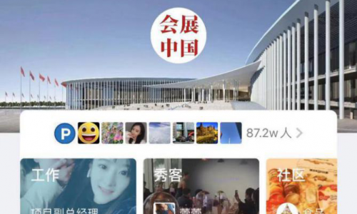 第七届京宠展携手铛铛社交“会展中国”公众圈打造“不落幕的会展”