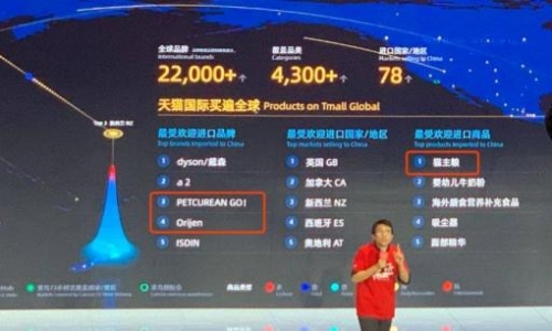 天猫国际卖的猫粮比奶粉还多，那些双十一里的宠物经济