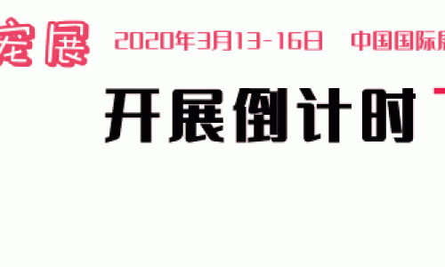 您的企业邀请函|只需邀请预登记 抢十万专享心动福利
