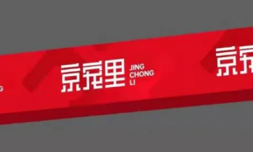 北京将迎来新一代精品宠物市场：京宠里