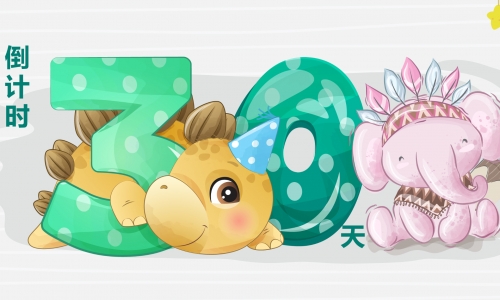 雄鹰京宠展开展倒计时30天丨这些展前tips你都get到了吗？