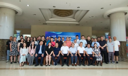 中国商业股份制企业经济联合会宠物产业分会成立大会在京圆满召开