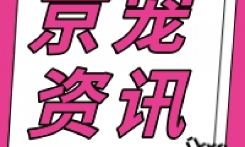 京宠资讯丨盒马创始人/前CEO侯毅进军宠物行业；海航宠物客舱关爱服务开通线上预约