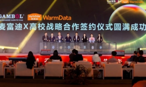 麦富迪WarmData全球发布 引领宠物产业迈入“数链天性”新时代