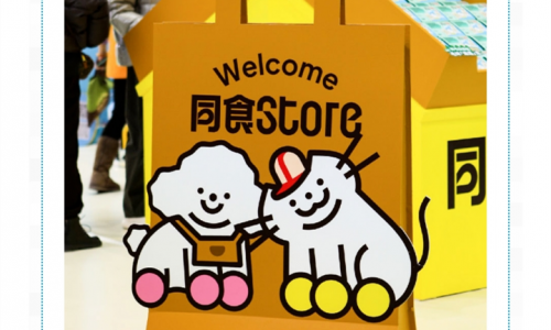 展后速递丨让爱宠每一口都趣味满满，「同食」冻干零食亮相京宠展