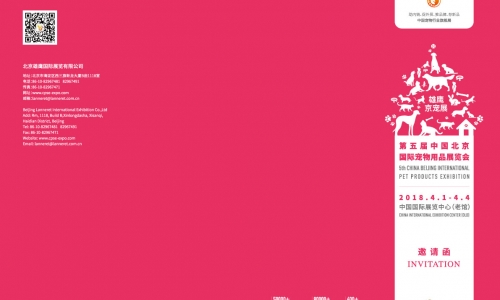 最新体验的宠物展