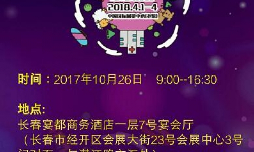 饲养兔兔是不是一定要给它吃兔粮