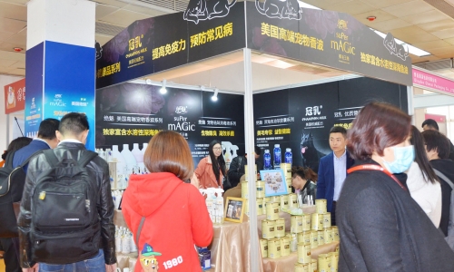 绝魅宠物用品于京宠展展示高端产品!