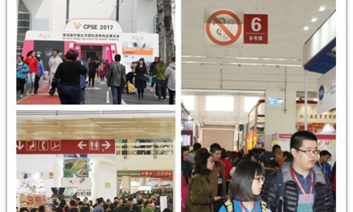 2018跨年盛会,京宠展心系宠物界!