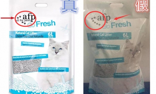 宠物食品遭遇“连环山寨门”事件,引发业内广泛关注!