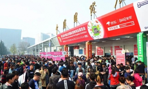 第五届中国北京国际宠物用品展圆满落幕!我们明年再见!