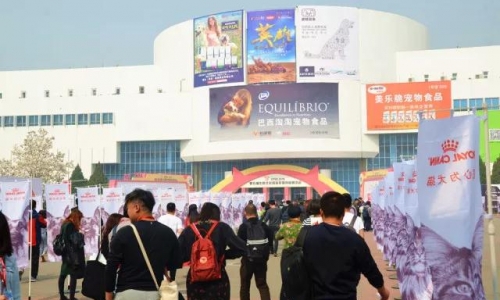 回眸京宠展现场|宠物行业新变化之一!