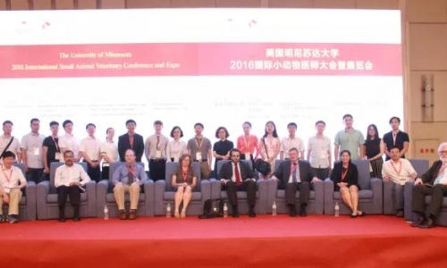 2018中美国际小动物医师大会暨展览会（SSAVC）启动招商