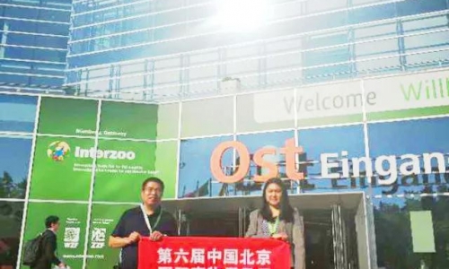 集结优质海外买家,第六届雄鹰京宠展全球推广首站-德国纽伦堡宠物用品展!