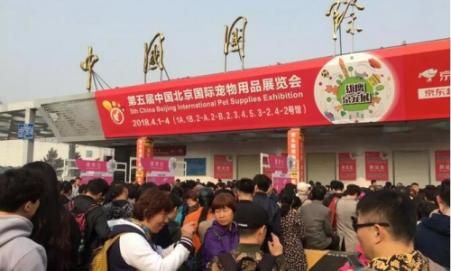 宠物展惹风骚,盛况聚焦京宠展!