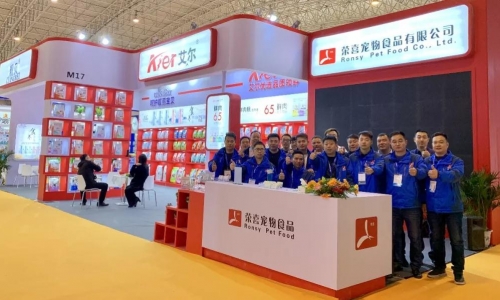 第六届京宠展,艾尔解锁最嗨的逛展姿势！