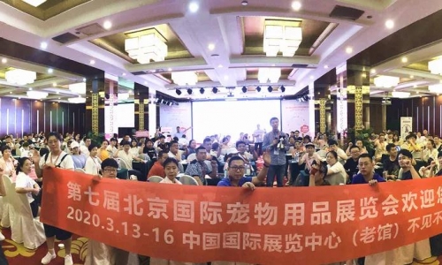 中国宠物猫预防医学论坛-沈阳站圆满成功