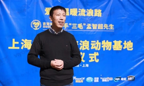 爱心温暖流浪路丨吉宠携手“三毛”孟智超先生为上海报恩寺捐助20万元物资