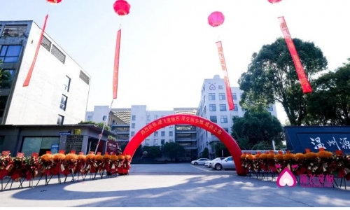 聚源展飞、蓄势未来 | 热烈祝贺源飞宠物首次公开发行A股上市