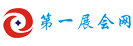 第一展会网