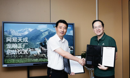 网易天成与山东帅克集团合作，网易天成宠粮工厂启动