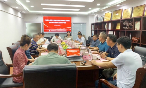 双标立项|《宠物食品用天然植物及其提取物技术通则》&《宠物食品添加剂后生元技术通则》团体标准制定项目立项评估会成功召开