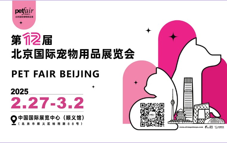 精彩纷呈 收获满满！雄鹰京宠展全国巡展暨渠道峰会-石家庄站圆满落幕！